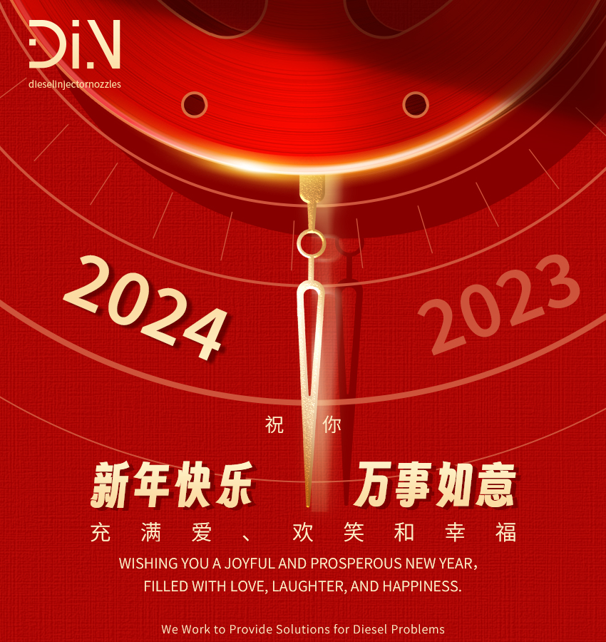 G3S128 Injector Nozzle Blesses Special Joy on New Year’s Day