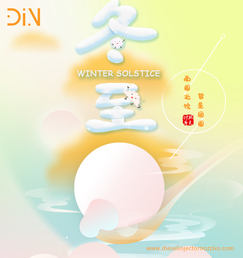 109-1025 Injector Nozzle Promotion on Winter Solstice